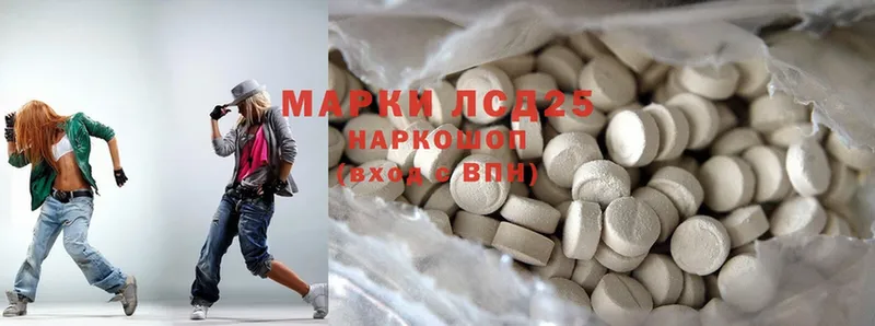 что такое   Краснозаводск  Лсд 25 экстази ecstasy 